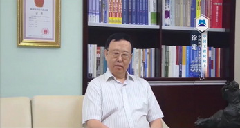 徐建 中國工程院院士，中國機(jī)械工業(yè)集團(tuán)公司首席科學(xué)家、原總經(jīng)理