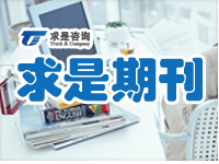 2016年12月期刊 董事會(huì)如何高效運(yùn)作？